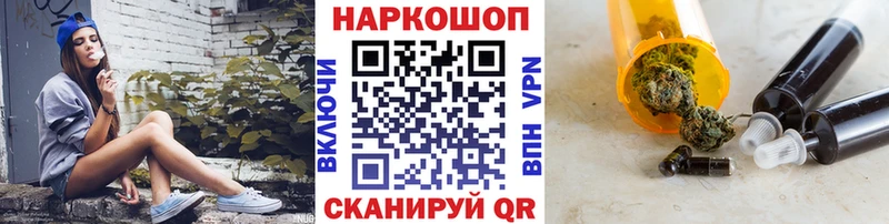 Наркота Вязники A PVP  Меф мяу мяу  Cocaine  ГАШИШ  МАРИХУАНА 