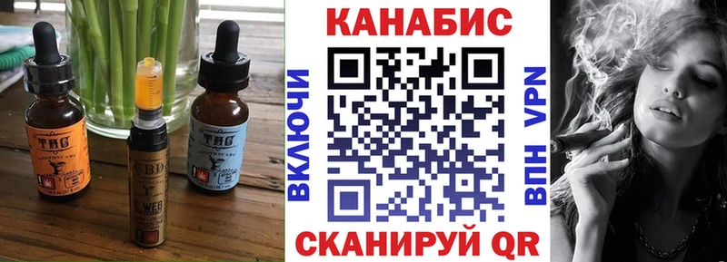 Cannafood конопля Вязники