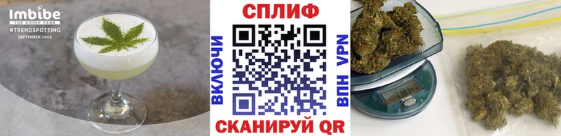 Еда ТГК конопля  Вязники 
