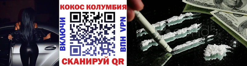 продажа наркотиков  Вязники  COCAIN FishScale 