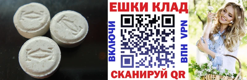 MEGA ССЫЛКА Вязники ЭКСТАЗИ Cube