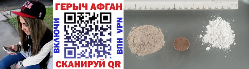 продажа наркотиков  Вязники  Героин гречка 