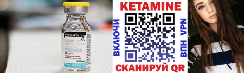 Кетамин VHQ  blacksprut ССЫЛКА  Вязники  цены наркотик 