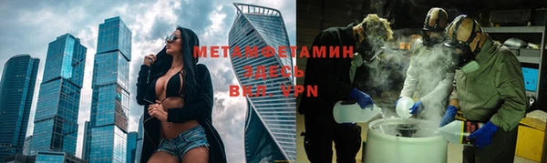 ГАЛЛЮЦИНОГЕННЫЕ ГРИБЫ Балахна