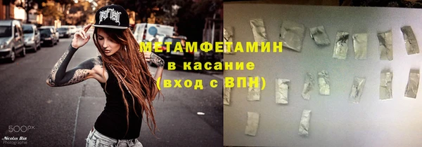 марихуана Балабаново