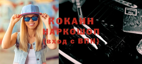 ГАЛЛЮЦИНОГЕННЫЕ ГРИБЫ Балахна