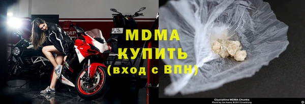 марихуана Балабаново