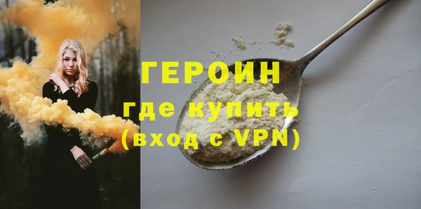 марихуана Балабаново