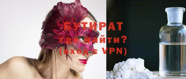 марихуана Балабаново