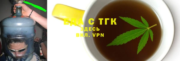 марихуана Балабаново