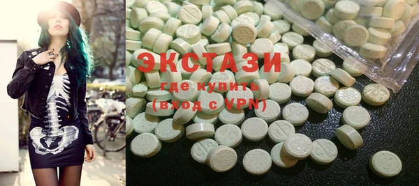 ГАЛЛЮЦИНОГЕННЫЕ ГРИБЫ Балахна