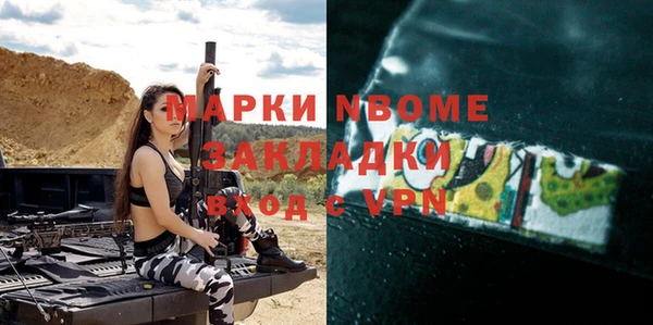 марихуана Балабаново