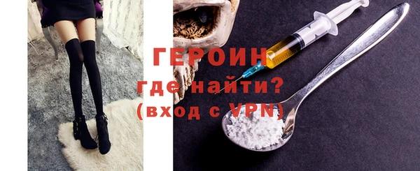 марихуана Балабаново