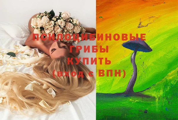 марихуана Балабаново