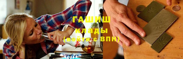ГАЛЛЮЦИНОГЕННЫЕ ГРИБЫ Балахна