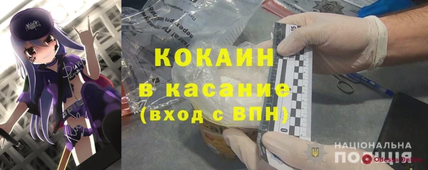 ГАЛЛЮЦИНОГЕННЫЕ ГРИБЫ Балахна
