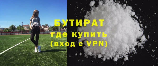 не бодяженный Баксан