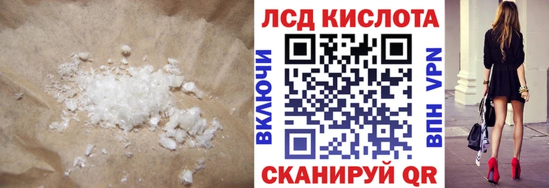 ЛСД экстази кислота Вязники