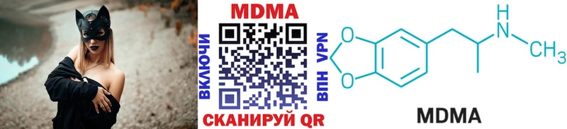 блэк спрут ONION  Вязники  МДМА Molly 