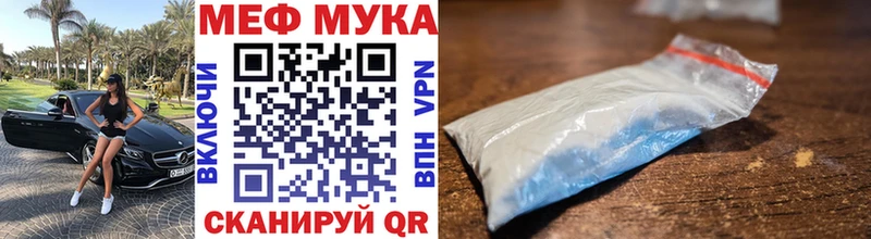 MEGA рабочий сайт Вязники Меф кристаллы