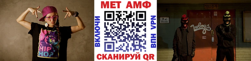 МЕТАМФЕТАМИН Methamphetamine  Вязники 
