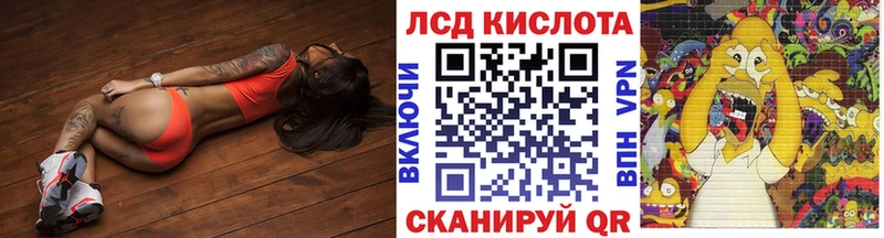 Марки 25I-NBOMe 1,8мг  OMG онион  Вязники  где найти  